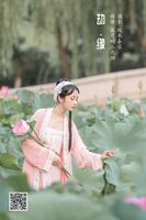 YiTuYu 艺图语 Vol.950 Wu Yue de San Hua Mao