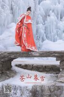 YiTuYu 艺图语 vol.949 Xi Fan Fan_Yu Shen