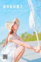 YiTuYu 艺图语 Vol.948 Si Liang poi