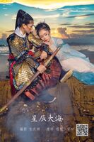 YiTuYu 艺图语 Vol.952 Yi Ming