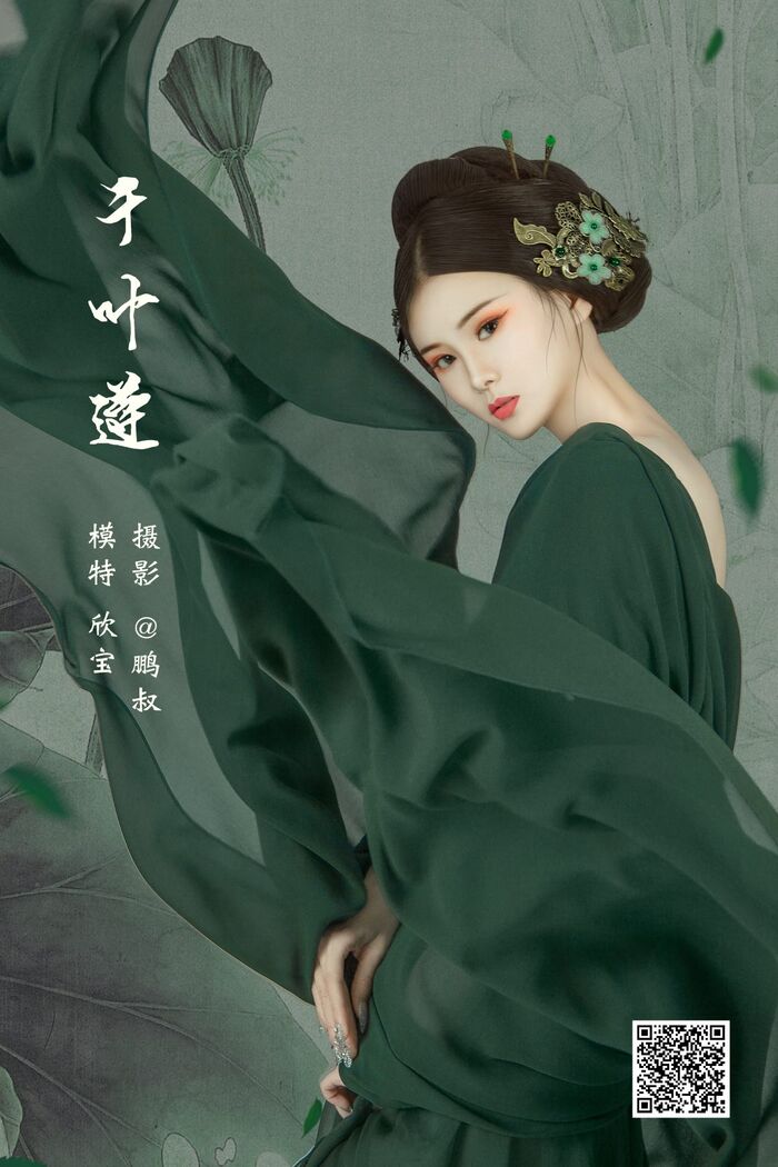 YiTuYu 艺图语 Vol.951 Xin Bao 2th image