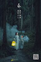 YiTuYu 艺图语 Vol.960 Bei Er