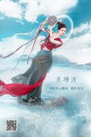 YiTuYu 艺图语 Vol.959 Xin Bao