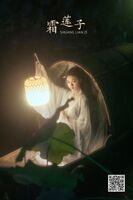 YiTuYu 艺图语 Vol.957 Pi Pi