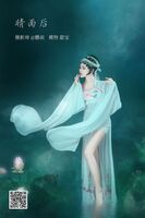 YiTuYu 艺图语 Vol.965 Tian Bao