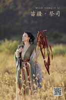 YiTuYu 艺图语 Vol.962 Zhi Zhi Qi