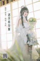 YiTuYu 艺图语 Vol.961 Jiu Ge