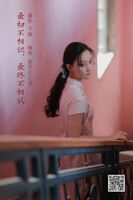 YiTuYu 艺图语 Vol.968 Yun Zhi Shi Xiao Hu Li Ya