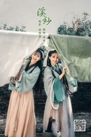 YiTuYu 艺图语 Vol.967 Yi Ming