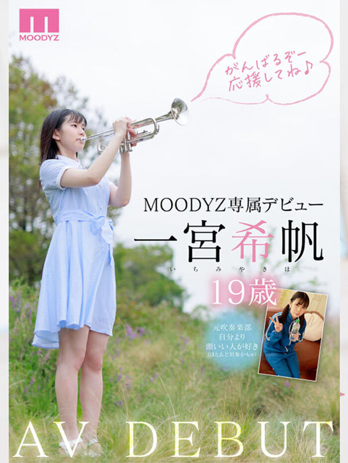 E-cup fluffy beautiful milk Ichinomiya Kiho AV debut! 10th image