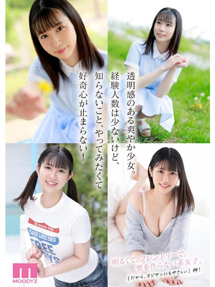 E-cup fluffy beautiful milk Ichinomiya Kiho AV debut! 2th image