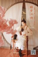 YiTuYu 艺图语 Vol.978 Tu Ge Ge