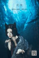 YiTuYu 艺图语 Vol.977 Wei Bao