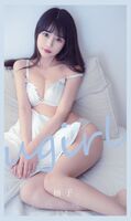 [Ugirls 爱尤物] No.2401_模特柚私房粉色bud丝内衣 + Sexuality White Inner Coat Hide Perfect Beauty Body Material 诱惑Photo 35P
