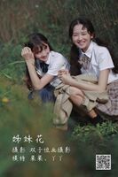 YiTuYu 艺图语 Vol.988 Ya Ya
