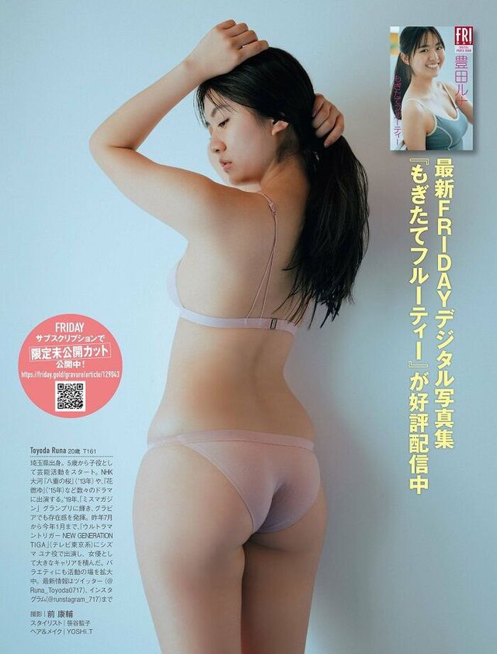 Toyoda Runa Toyota Luna 10th image