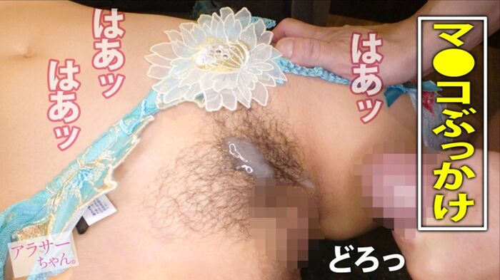 After this, Okinawan Sefra Yuri 28 years old surprised to see the giant chin inserted 16th image