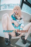 DJAWA Zia 지아 Marin's Secret