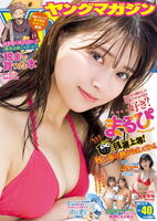 "Sexy Mother and Daughter" on TikTok and the topical Momose Tomoto and Yuna Momose all perform together in gravure and show off their beautiful breasts in radical costumes ww
