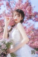 YiTuYu 艺图语 Vol.1012 Yi Zi Yiii