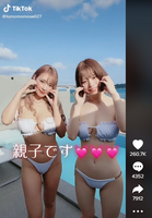 【Image】 The first mother-daughter gravure in history is a stupid ww Momose &amp; Yuna Momose parent and child, it is talked about that only the sisters can see the swimsuit of "Yanmaga"! Age profile available