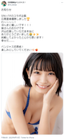 美少女アイドル日高里緒、初水着グラビア画像が可愛すぎww「ベンジャス！」のショートカット娘が「週刊SPA！」の企画で優勝！記念アザーカット公開！