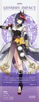 【Image】3 characters who are Shikoru of the Ole Hara God wwwwww