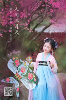 YiTuYu 艺图语 Vol.1055 Si Yu