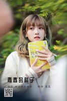 YiTuYu 艺图语 Vol.1054 Cai Cai