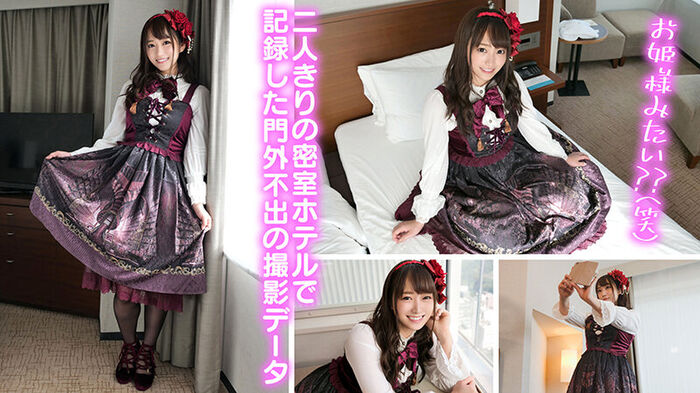 Private individual photo of neat and clean G-cup idol beautiful girl (18)! Cosplay sex video released live by pov photography 6th image
