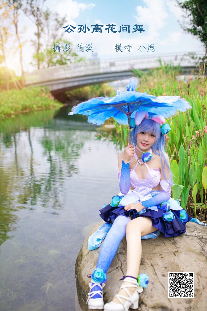 YiTuYu 艺图语 Vol.1104 Xiao Lu 2th image