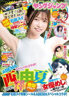 Idol group #よーよーよーの姫野ひなの (19) challenges the first swimsuit gravure and shows a cute figure with white skin that stands out ww