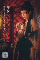 YiTuYu 艺图语 vol.1117 Yuan tian xi ko