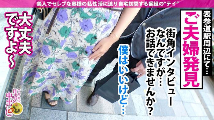 Sayuki Kamikami Hentai Masochistic Ass Wife and NTR Sex 3th image