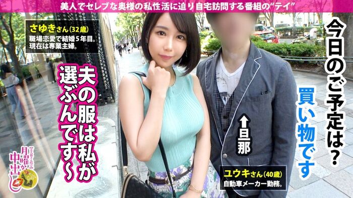 Sayuki Kamikami Hentai Masochistic Ass Wife and NTR Sex 4th image