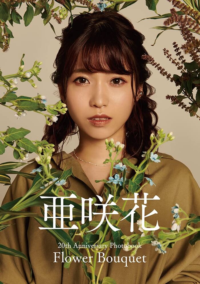 Anime song singer Asaki Hana, shock swimsuit gravure image is too beautiful busty ww week pre bikini off shot fans are very excited! Photo album cut available 16th image