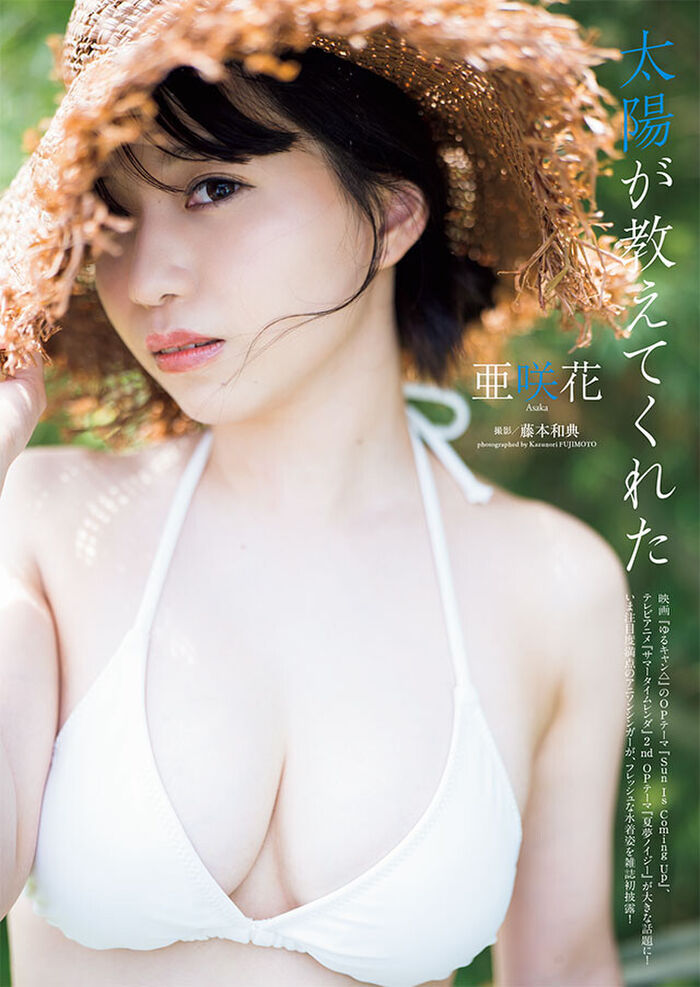 Anime song singer Asaki Hana, shock swimsuit gravure image is too beautiful busty ww week pre bikini off shot fans are very excited! Photo album cut available 4th image