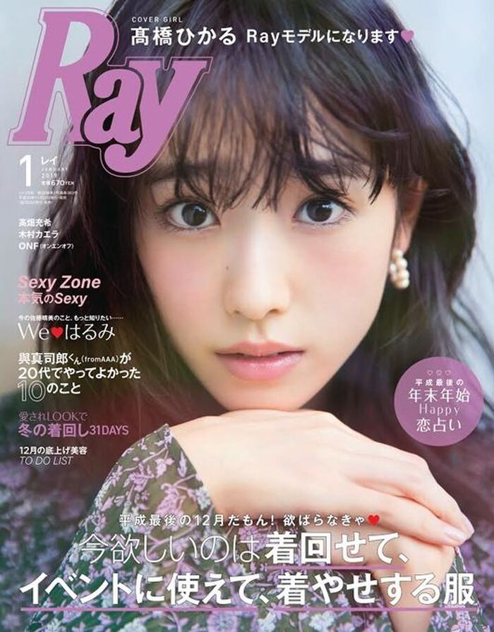 【Image】Hikaru Takahashi lifts ban on wearing underwear! From the 2nd photo book 'Adorable' of the two-sword style actress, the first swimsuit &amp; underwear cut of life is released in the week pre-show! 2th image