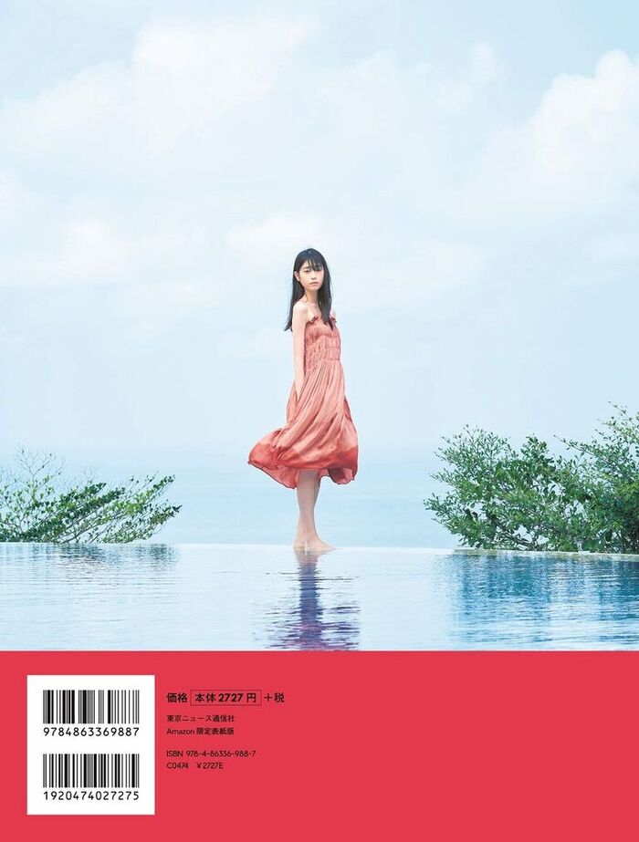 【Image】Hikaru Takahashi lifts ban on wearing underwear! From the 2nd photo book 'Adorable' of the two-sword style actress, the first swimsuit &amp; underwear cut of life is released in the week pre-show! 34th image