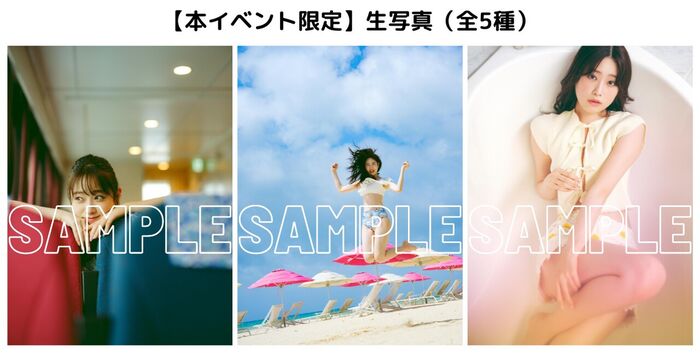 【Image】Hikaru Takahashi lifts ban on wearing underwear! From the 2nd photo book 'Adorable' of the two-sword style actress, the first swimsuit &amp; underwear cut of life is released in the week pre-show! 7th image