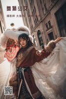 YiTuYu 艺图语 vol.1140 Tu Zi Zzz Bu Chi Hu Luo Bo