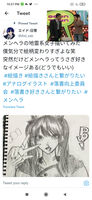 【There is an image】 The first place "Landmine system girl" that the mote man thinks of is here wwww