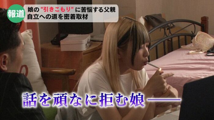 A rehabilitation program created by a former runaway gang employee of the Withdrawn Self-Reliance Support Center is hard SEXWwwww 4th image