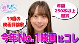 83cm half beauty under the crotch, Fujikawa Larumu, "The last swimsuit of the year" image is too beautiful ww legs Too thin and too long A storm of praise for the photo!