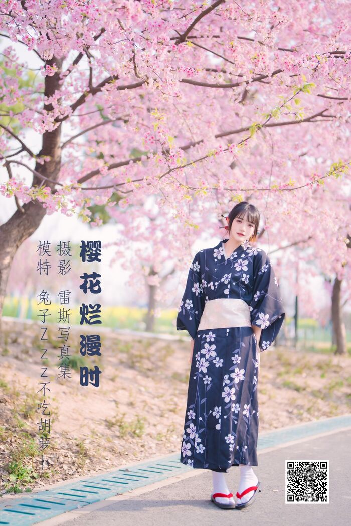 YiTuYu 艺图语 Vol.1149 Tu Zi Zzz Bu Chi Hu Luo Bo 2th image