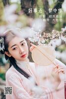YiTuYu 艺图语 Vol.1161 Da Ru Ru