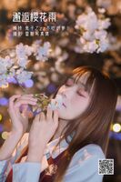 YiTuYu 艺图语 vol.1169 Tu Zi Zzz Bu Chi Hu Luo Bo