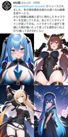 【Good news】 The strongest illustration AI "novelAI" appeared and the painter despaired to Owacon www