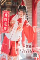YiTuYu 艺图语 vol.1175 Tu Zi Zzz Bu Chi Hu Luo Bo