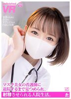 【VR】Mask Beauty Nurse Yura Hyuga